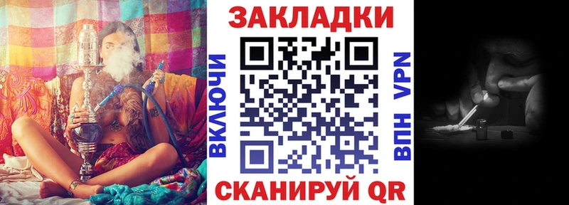 Как найти закладки Порхов СОЛЬ  Кокаин  ГАШ  ссылка на мегу ссылка  Канабис 