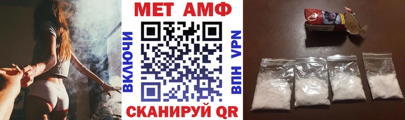 АМФЕТАМИН Premium  Порхов 