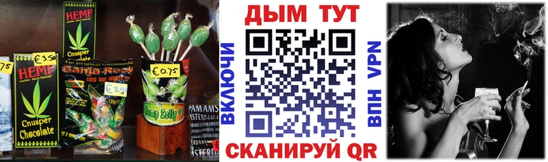 Печенье с ТГК конопля  дарнет шоп  Порхов 