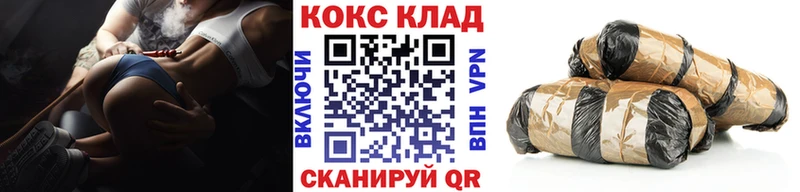 Cocaine Эквадор  купить  сайты  Порхов 