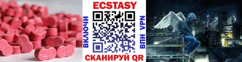 Экстази 300 mg Порхов
