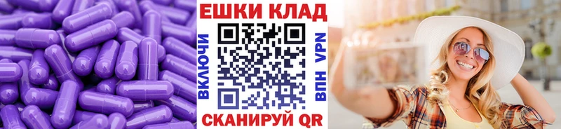 ЭКСТАЗИ таблы  ссылка на мегу маркетплейс  shop телеграм  Порхов 