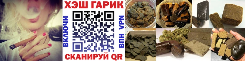 ГАШ гашик  ОМГ ОМГ как войти  Порхов 