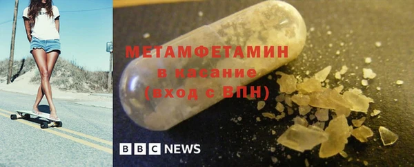 меф VHQ Аркадак