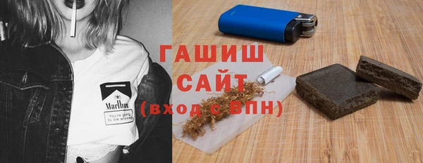 стаф Армянск