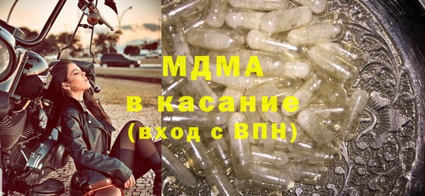 кристаллы Арсеньев