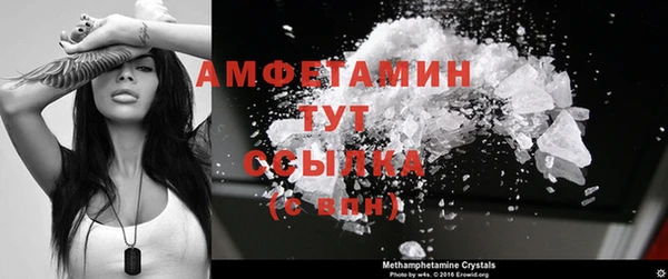 стаф Армянск