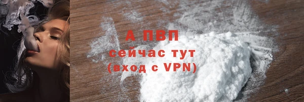 кристаллы Арсеньев