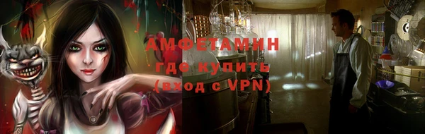 меф VHQ Аркадак