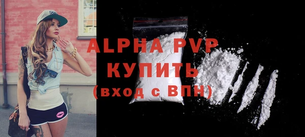 кристаллы Арсеньев