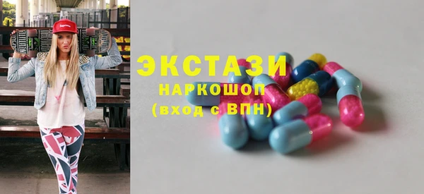 кристаллы Арсеньев