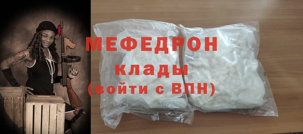 стаф Армянск