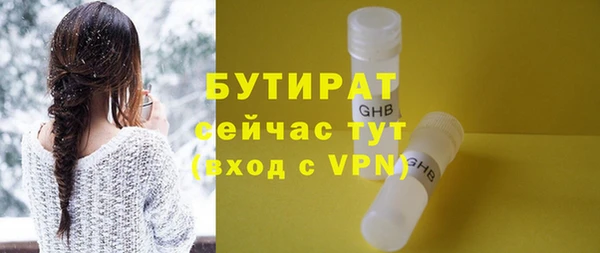 стаф Армянск