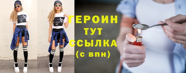 стаф Армянск