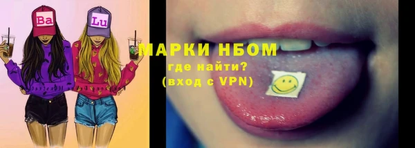 кристаллы Арсеньев