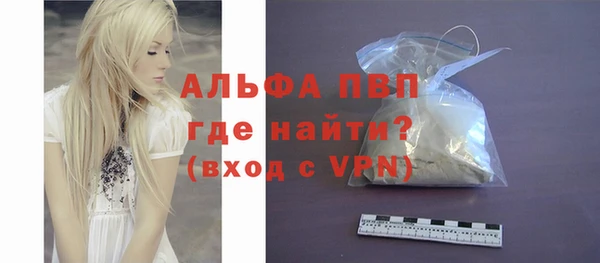 меф VHQ Аркадак