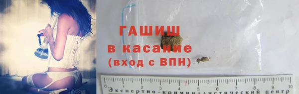 меф VHQ Аркадак