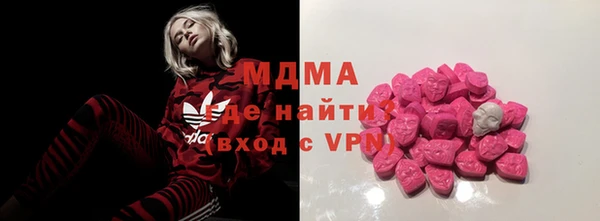 меф VHQ Аркадак