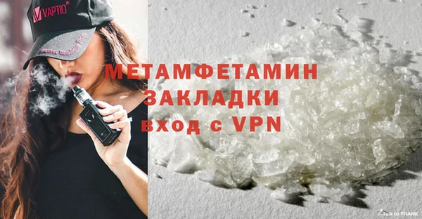 меф VHQ Аркадак