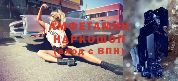 меф VHQ Аркадак