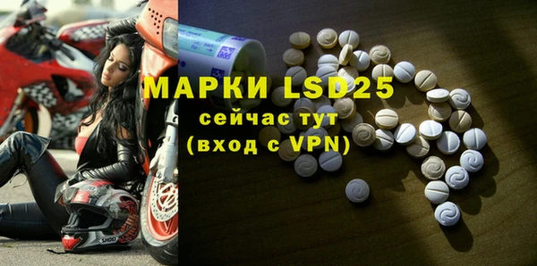 меф VHQ Аркадак
