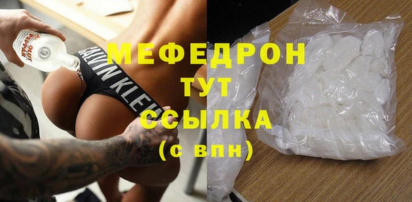 кристаллы Арсеньев