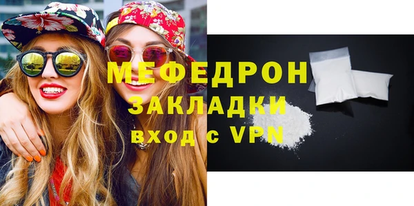 мефедрон VHQ Лиски