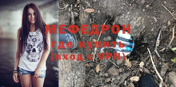 мяу мяу мука Липки