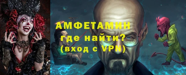 стаф Армянск