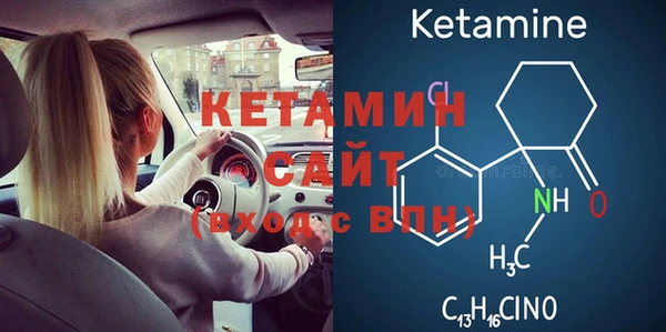 стаф Армянск