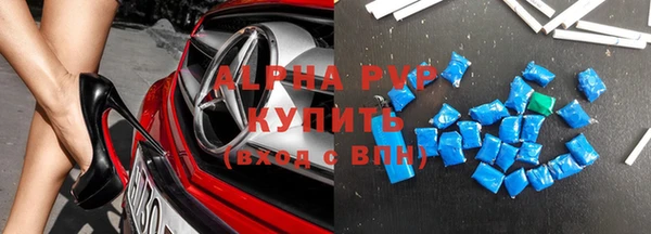 стаф Армянск