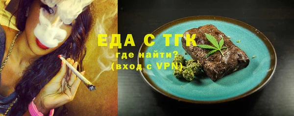 меф VHQ Аркадак