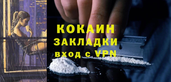 меф VHQ Аркадак