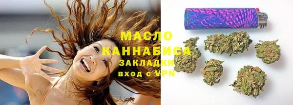 стаф Армянск