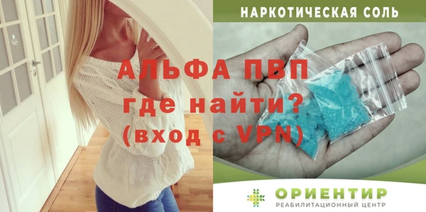 стаф Армянск