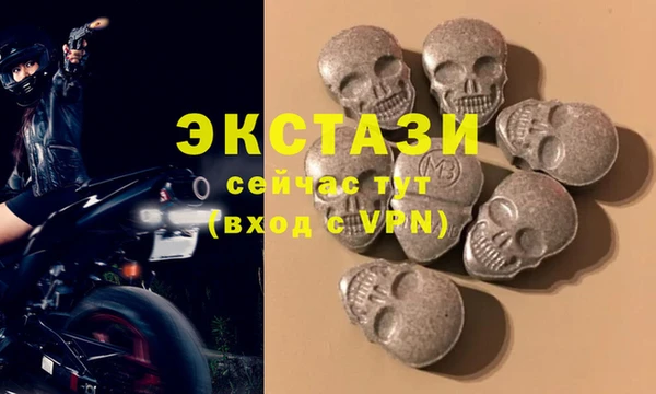 кристаллы Арсеньев