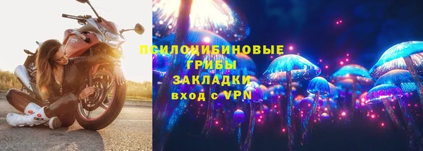 кристаллы Арсеньев