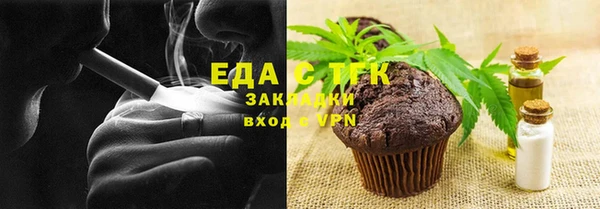 меф VHQ Аркадак