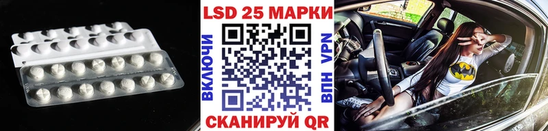магазин    Порхов  кракен вход  LSD-25 экстази кислота 