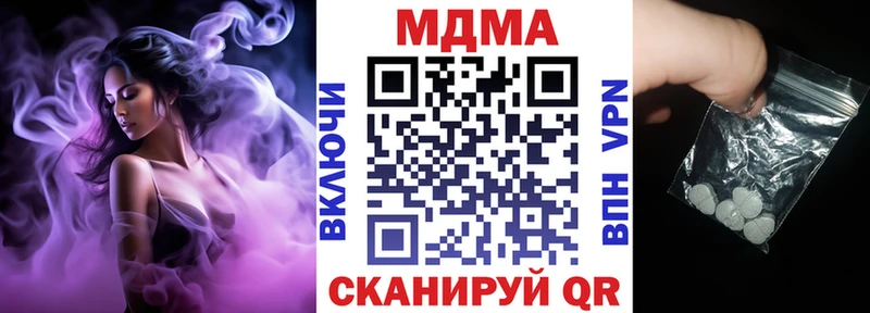 даркнет сайт  Порхов  MDMA Molly 