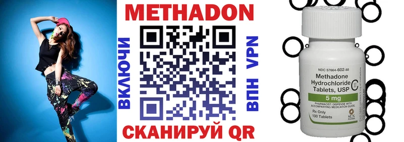 Метадон мёд  Порхов 