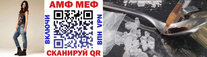купить закладку  нарко площадка Telegram  Метамфетамин мет  Порхов 