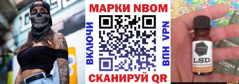 Марки NBOMe 1,5мг  нарко площадка какой сайт  Порхов 