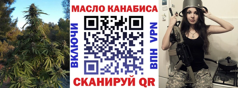 где найти   Порхов  кракен зеркало  ТГК THC oil 
