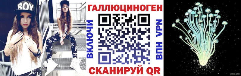 Галлюциногенные грибы MAGIC MUSHROOMS  Порхов 